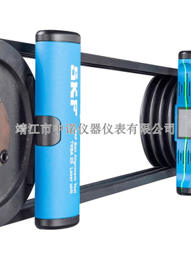 斯凯孚SKF皮带轮激光对中仪TKBA10/20/40链轮对心仪TKBA11/21/31