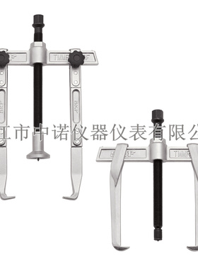 SKF TMMR200F可翻转爪式拉拔器TMMR40F 250F 80F轴承齿轮内拉外拔