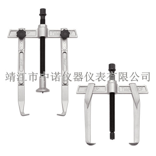 SKF TMMR200F可翻转爪式拉拔器TMMR40F 250F 80F轴承齿轮内拉外拔