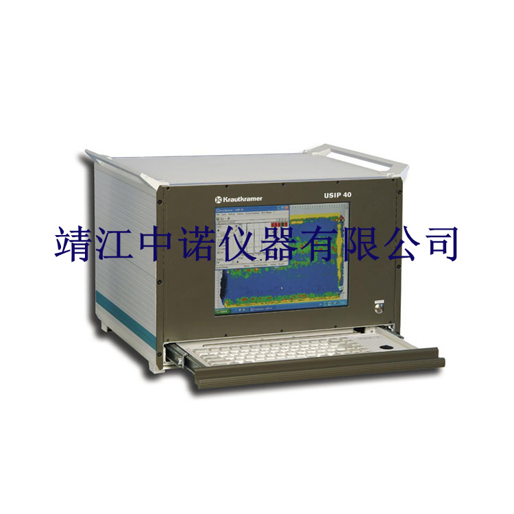 美国GE超声波多通道超声波探伤仪USIP40高级焊缝探伤仪中诺总代