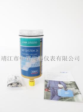 SKF机电驱动注油器补充装LGWA2/SD125 LGWA2/SD250加油脂润滑器