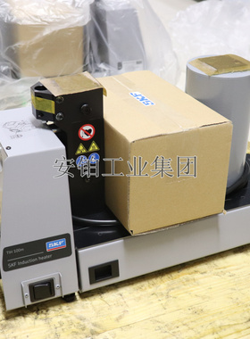 SKF多功能轴承感应加热器TIH030M/100M/220M 729659C/TWIM15配件