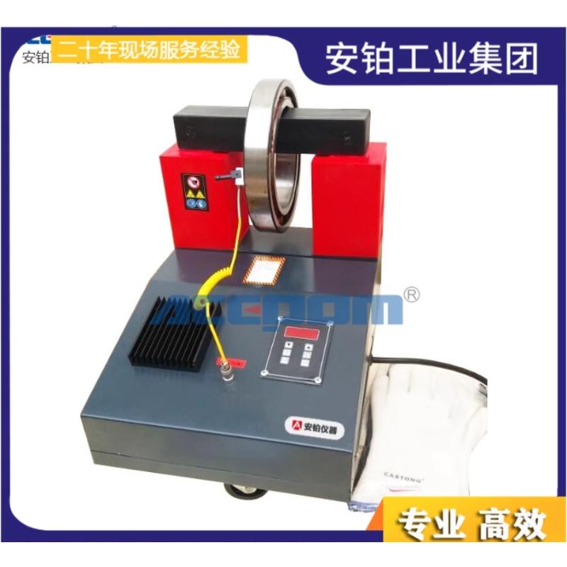 中诺ELDX-3.6/8轴承加热器ELDC-2.0/3.6/8/12/24安装拆卸工具