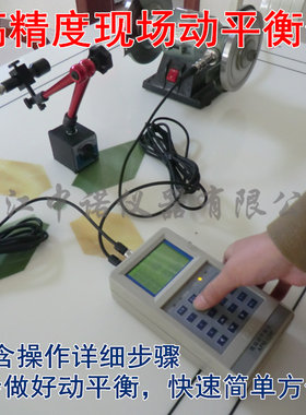 安铂振动分析单双通道现场动平衡仪HG-3538A/B/3638/3568厂家直销
