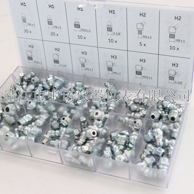 斯凯孚SKF联轴器润滑脂喷嘴LAGS8 LAGN120设备润滑点润滑脂枪润滑