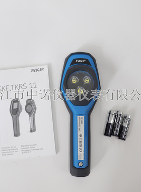 SKF便携式高性能LED频闪仪TKRS21 TKRS11 TKRS31 TKRS41闪频仪