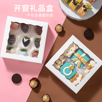 甜品糕点生日派对开窗礼品盒
