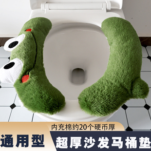 马桶垫通用型马桶套2025年新款 加厚粘扣马桶坐垫内充棉 坐便垫冬季