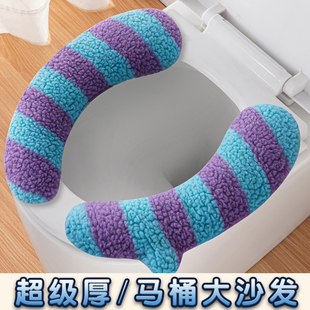 马桶垫通用型冬季 坐垫贴加厚家用防水耐脏坐便垫子 可爱风粘贴式