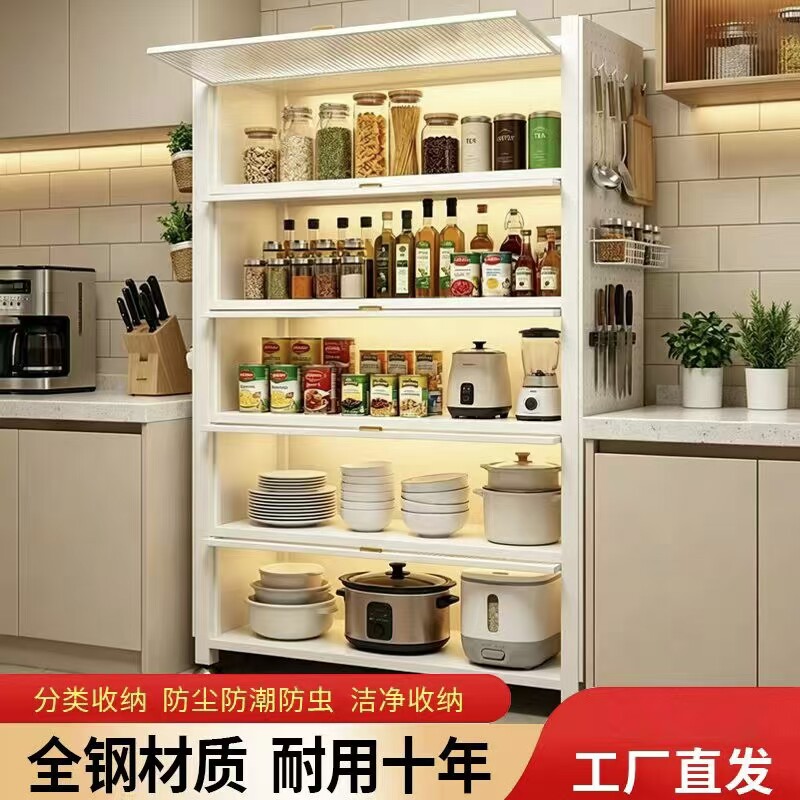 厨房全钢制收纳柜子多功能落地置物架新阳台家用靠墙多层储物橱柜