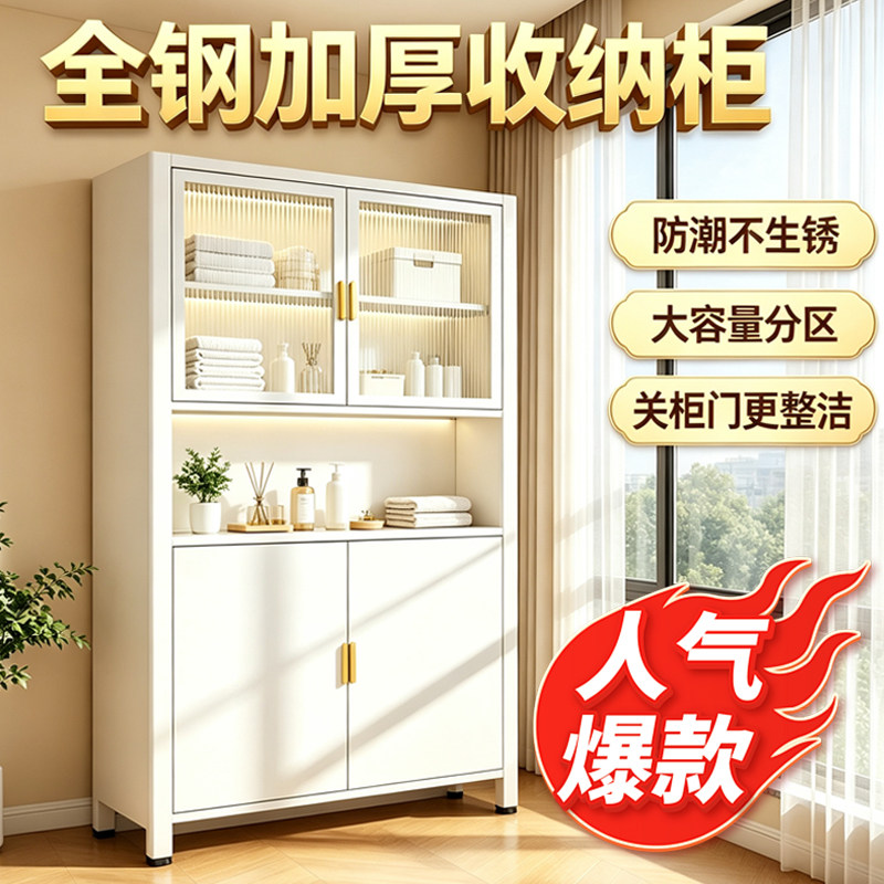 钢制阳台带门防尘收纳书柜