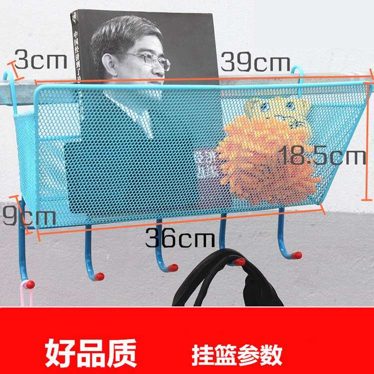 置物架宿舍床边挂篮铁卧室文件床沿办公侧边开学桌实用收纳盒床头|ruв категории получать отделка, семьи отделка приборов, отделка стойка/стойка/принимает рамки - от Buy2taobao.com для оказания профессиональной услуги покупки агента Taobao