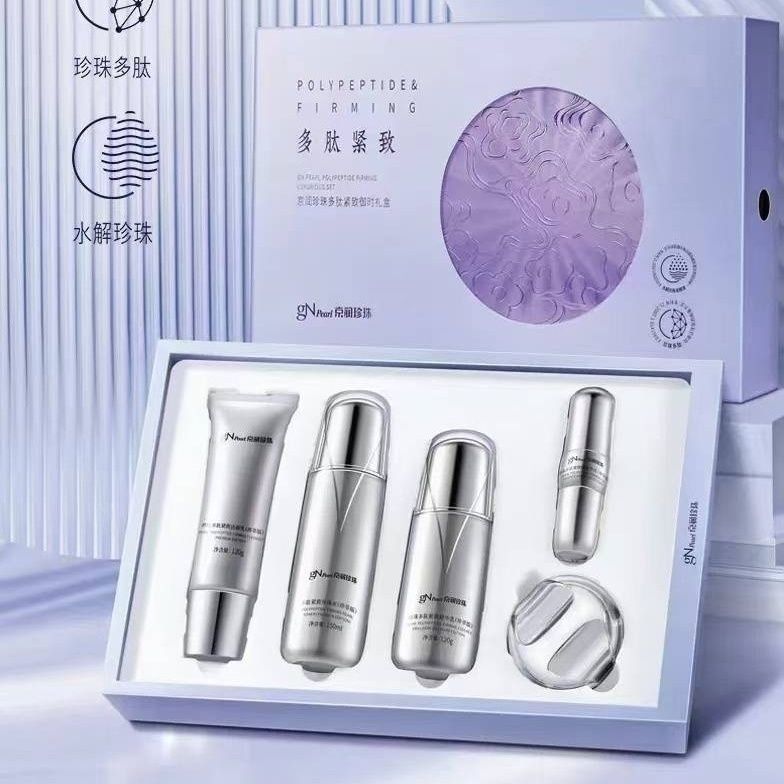 水乳套装补水保湿紧致抗皱淡纹护京润珍珠多肽紧致奢养礼盒