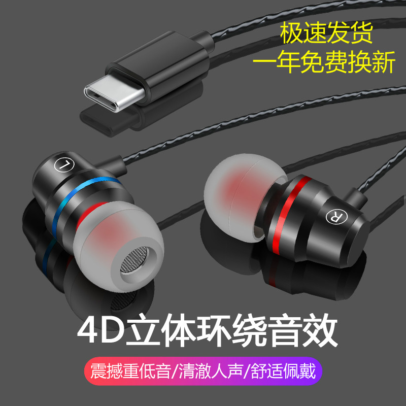 vivo iqoo原装直插游戏电竟耳机限8000张券