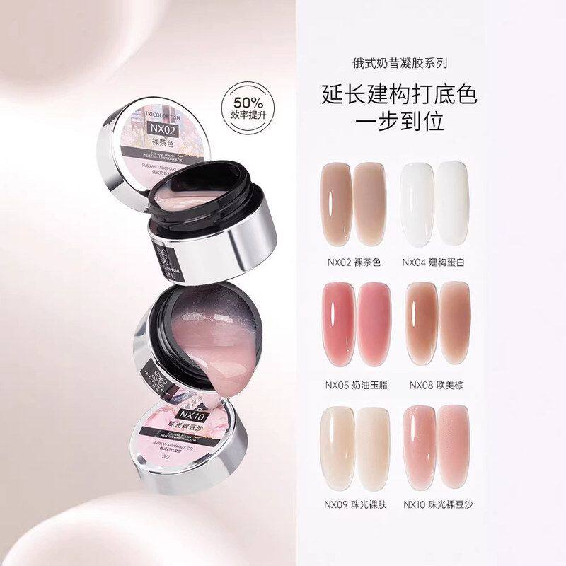 新俄式奶昔凝胶甲油胶白罐甲模延长建构胶打底色三合一美甲店专用