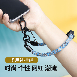 对讲机吊带绳 个性 手机壳短款 挂绳手腕绳防丢防偷腕带钥匙扣时尚