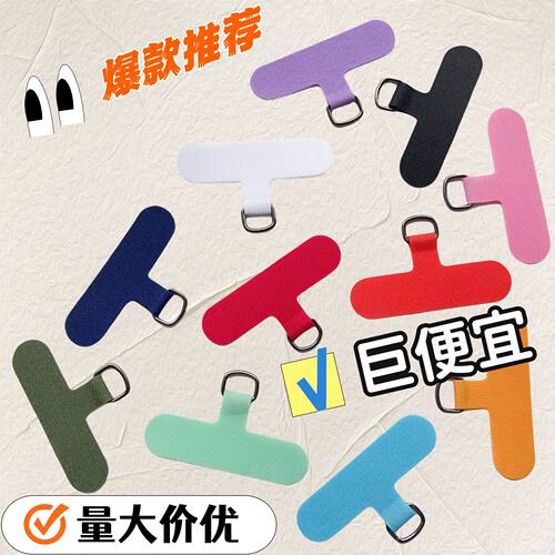 ins网红精致夹片手机固化布贴片结实耐用垫片防丢不影响充电