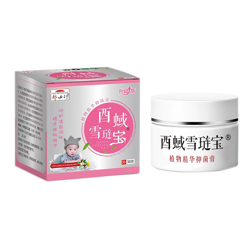 婴幼儿童专用宝宝脸上四肢身上热痱蚊虫叮咬护肤膏山茶油维肤膏