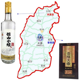 昔阳大曲晋曲礼盒45度浓香 4瓶352元 6瓶42度恒山小烧酒168元 清香