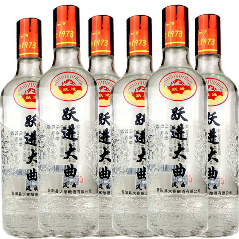 6瓶198元 跃进大曲 42度500ml 浓香型酒 山西晋中昔阳县大寨酒业