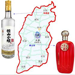 6瓶168元42度恒山小烧酒 6瓶408元42度山西孝义羊羔酒喜宴礼盒