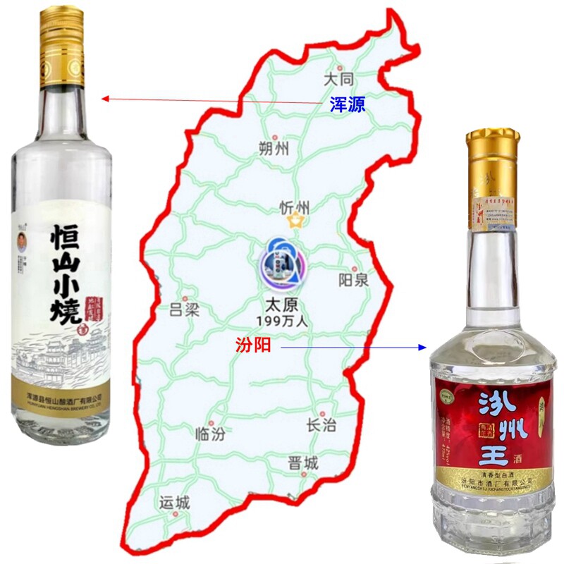 6瓶168元42度普通恒山小烧酒清香6瓶 6瓶包邮190元老汾州王酒42度