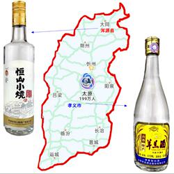 6瓶42度恒山小烧168元 6瓶53度山西孝义羊羔酒240元 清香省级非遗