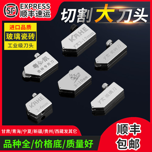 切割神器地砖推刀玻璃滚轮式