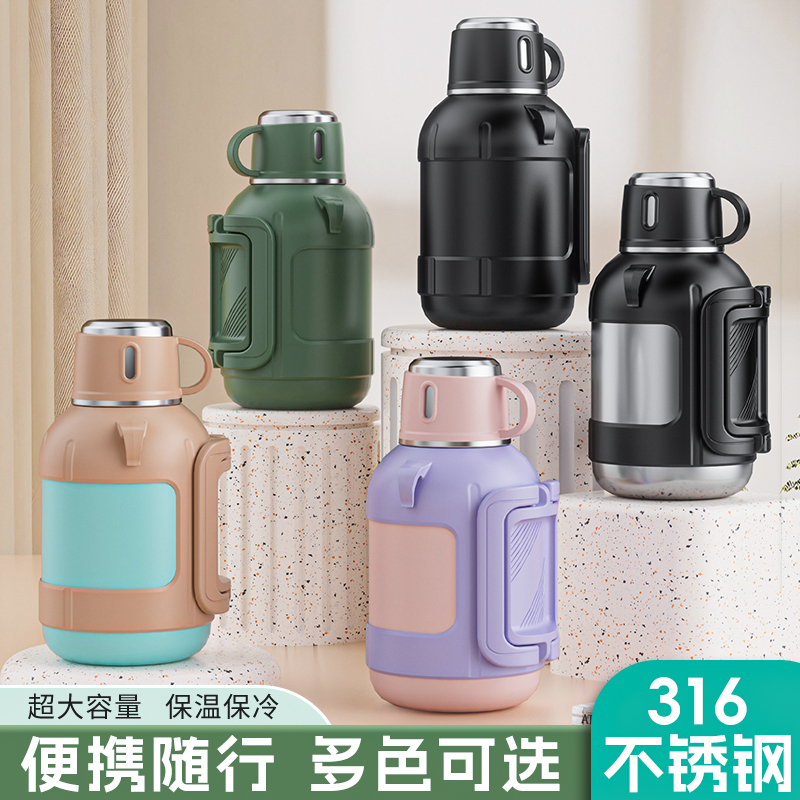 不锈钢旅行壶便携大容量保温杯