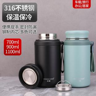 大容量316不锈钢保温杯男士 泡茶杯学生户外便携运动水杯矮胖杯子