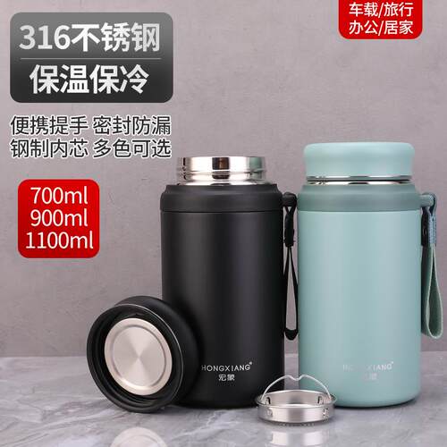 316不锈钢大容量保温杯
