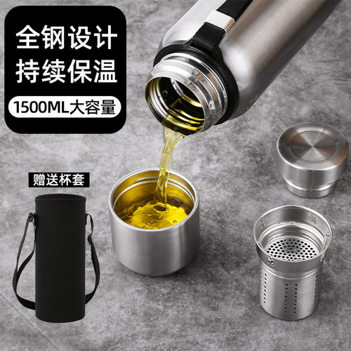 不锈钢316保温杯全钢双茶网水杯户外便携保温壶大容量定制水杯子