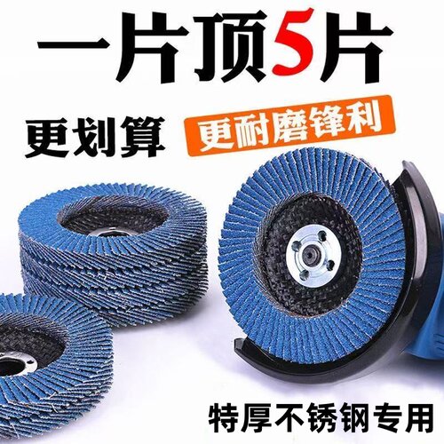 特厚9.5不锈钢专用！工厂自销