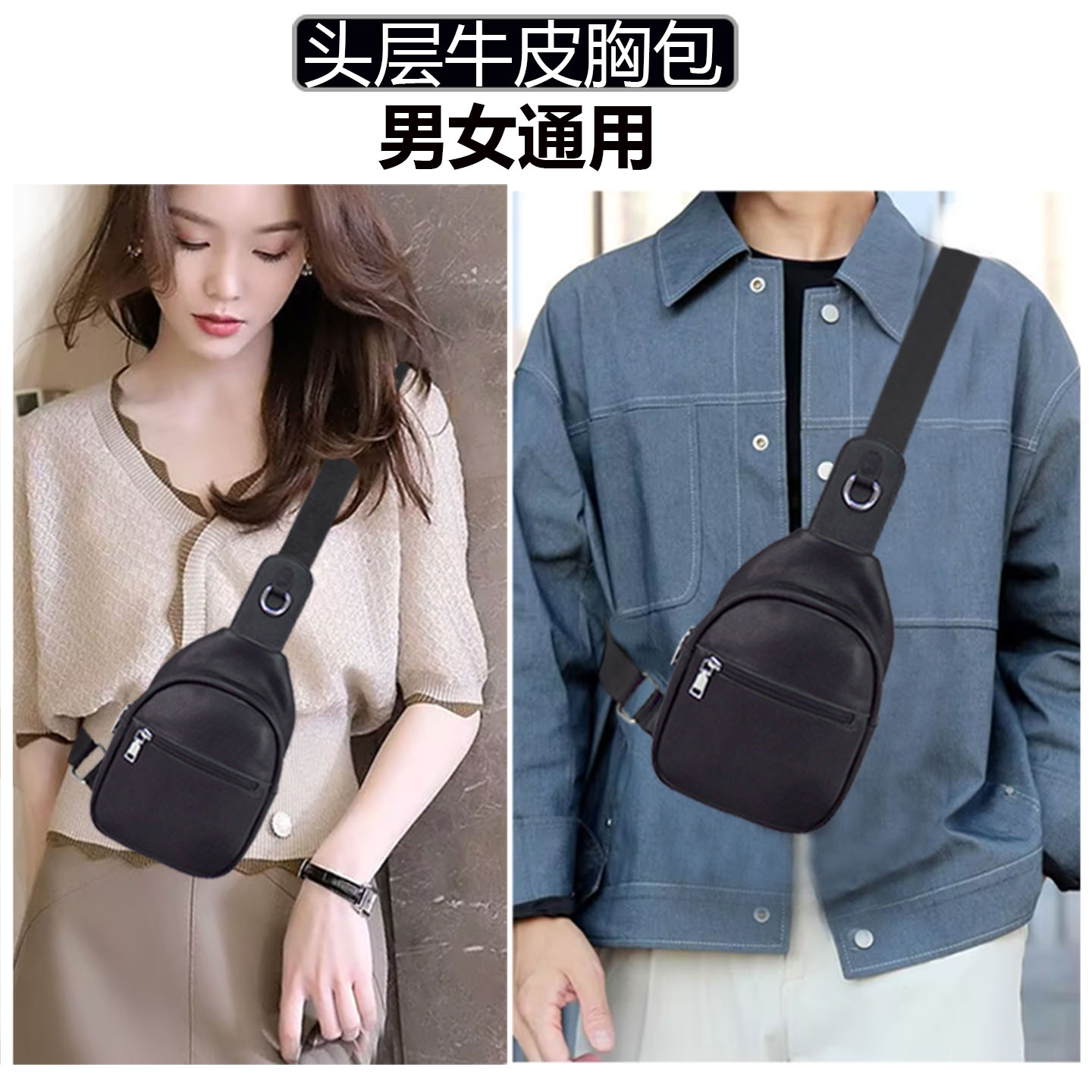 Gucseelu真皮斜挎胸包休闲百搭
