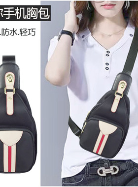 Gucseelu迷你手机胸包女防水尼龙布斜挎包时尚休闲