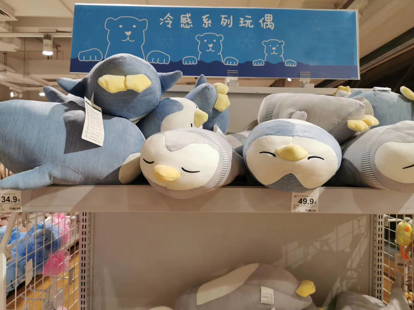 日本冷感玩具企鹅公仔抱枕女生