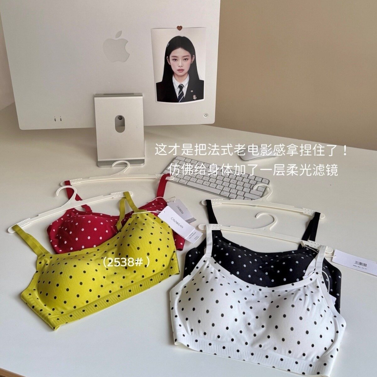 CK&OI 2538#复古绸缎波点内衣抹胸款无痕舒适柔软软支撑女士文胸