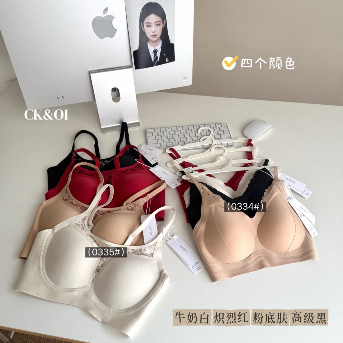 CK&OI 0334#软塑奶糖保暖背心