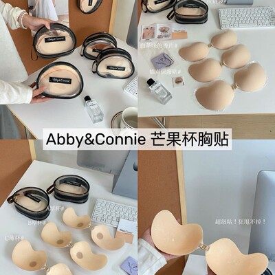 Abbyconnie6011粉底液芒果杯胸贴新款胸贴大胸显小圆杯小胸聚拢