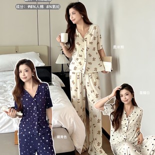 长裤 MOTIE末帖2603·忘忧套装 短袖 简约显瘦V领夏季 女士家居服 薄款