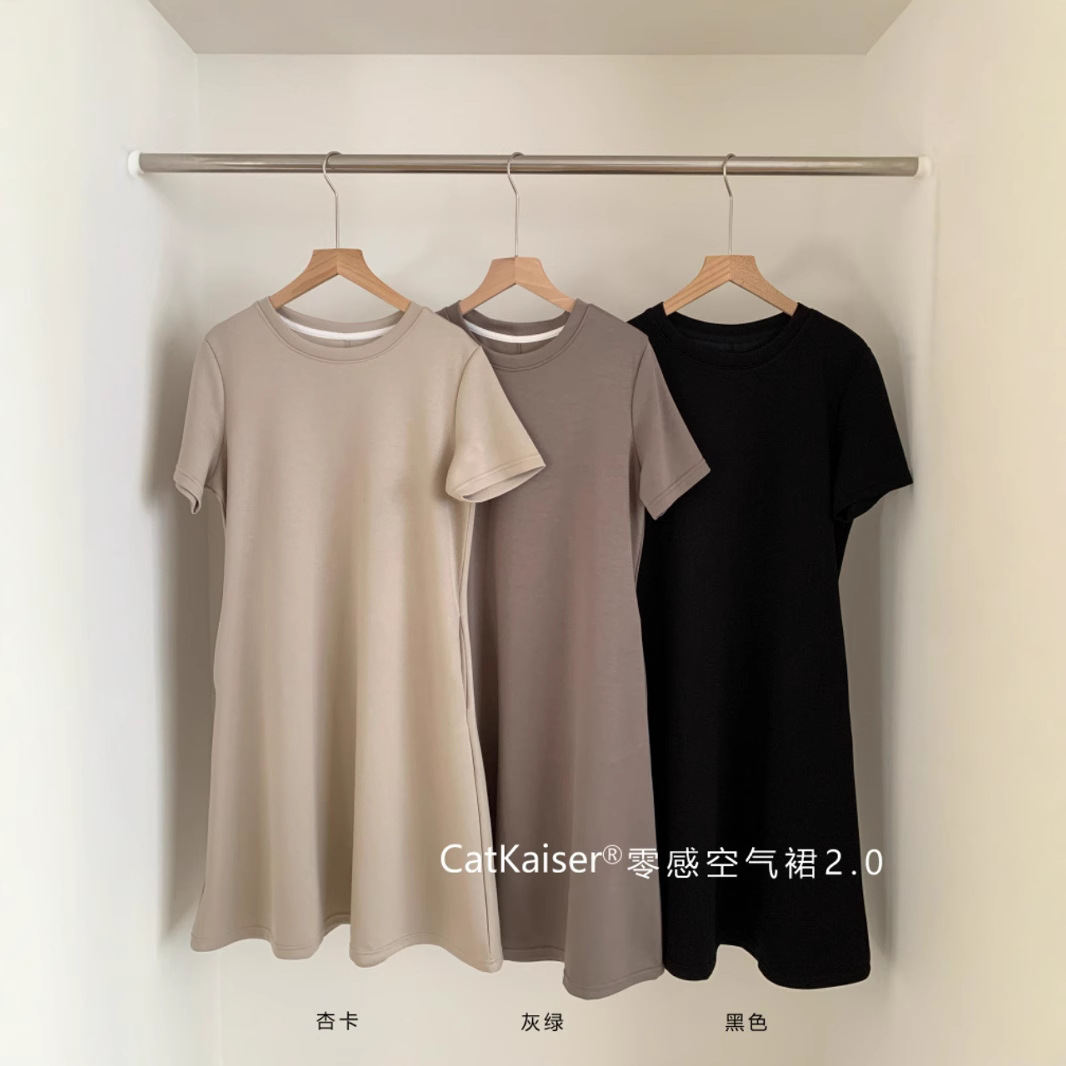 CatKaiser®零感空气裙2.0夏新款简约气质显瘦显高纯色t恤连衣裙1