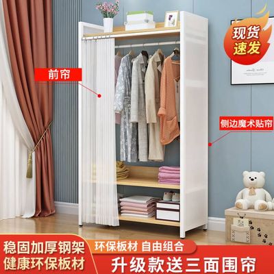 立式衣架轩丽琪碳素钢简约现代