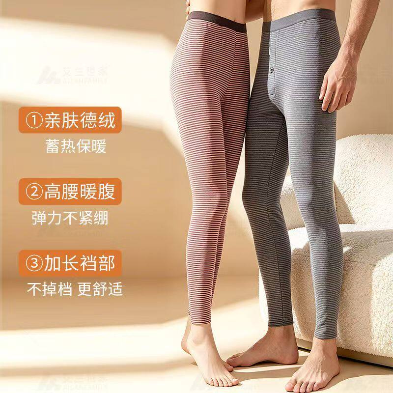 男女款秋冬德绒条纹暖肤裤打底裤