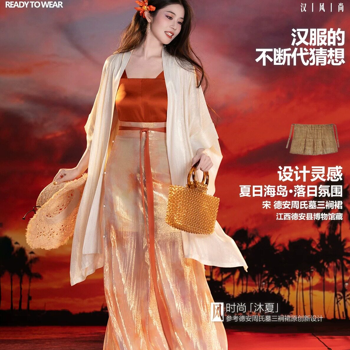 襦一坊|沐夏 宋制香云纱长干寺半袖齐腰三裥裙改良两穿宋抹汉服女