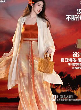 襦一坊香云纱两穿宋抹改良汉服女