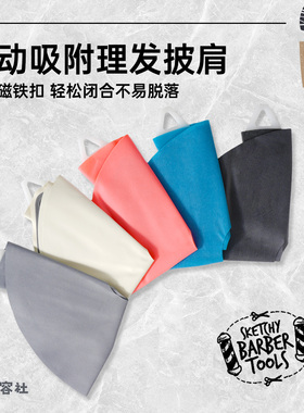 TAKEYA日本竹家硅胶防碎发围脖
