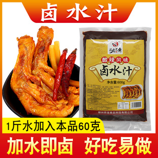 苏龙螺蛳粉调味料卤味卤料包调味料卤猪脚卤肉卤素菜卤鸡脚卤水汁