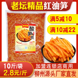 柳州正宗螺蛳粉开店专用老坛红油酸笋丝广西桂林米粉原味商用豆角