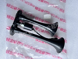 江淮格尔发气喇叭货车K3K5K7A5WL防水气笛96640-Y4A30