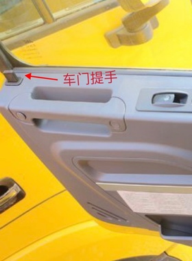 江淮 格尔发配件K3格尔发车门保险拉手 车门提手盖81398-7A001